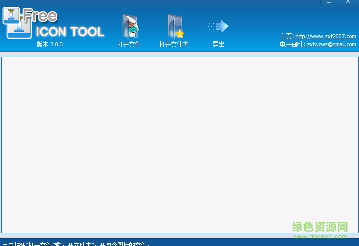 icon tool��Ѱ�(ͼ����ȡ��)����